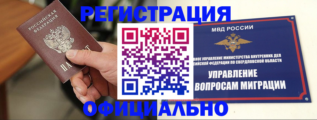 регистрация для школы в Дагестанских Огнях