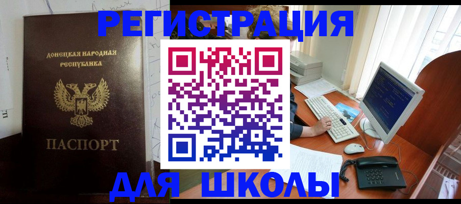 регистрация для дет. сада в Дагестанских Огнях